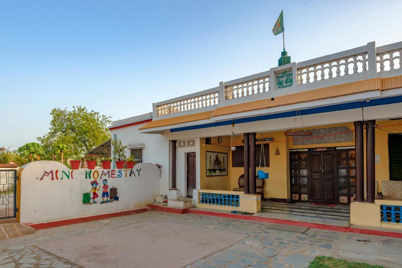 Mini Homestay Кгаджураго Екстер'єр фото